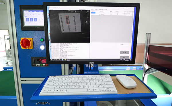 動態(tài)稱重掃碼測體一體機(jī)設(shè)備：助力物流行業(yè)高效運作
