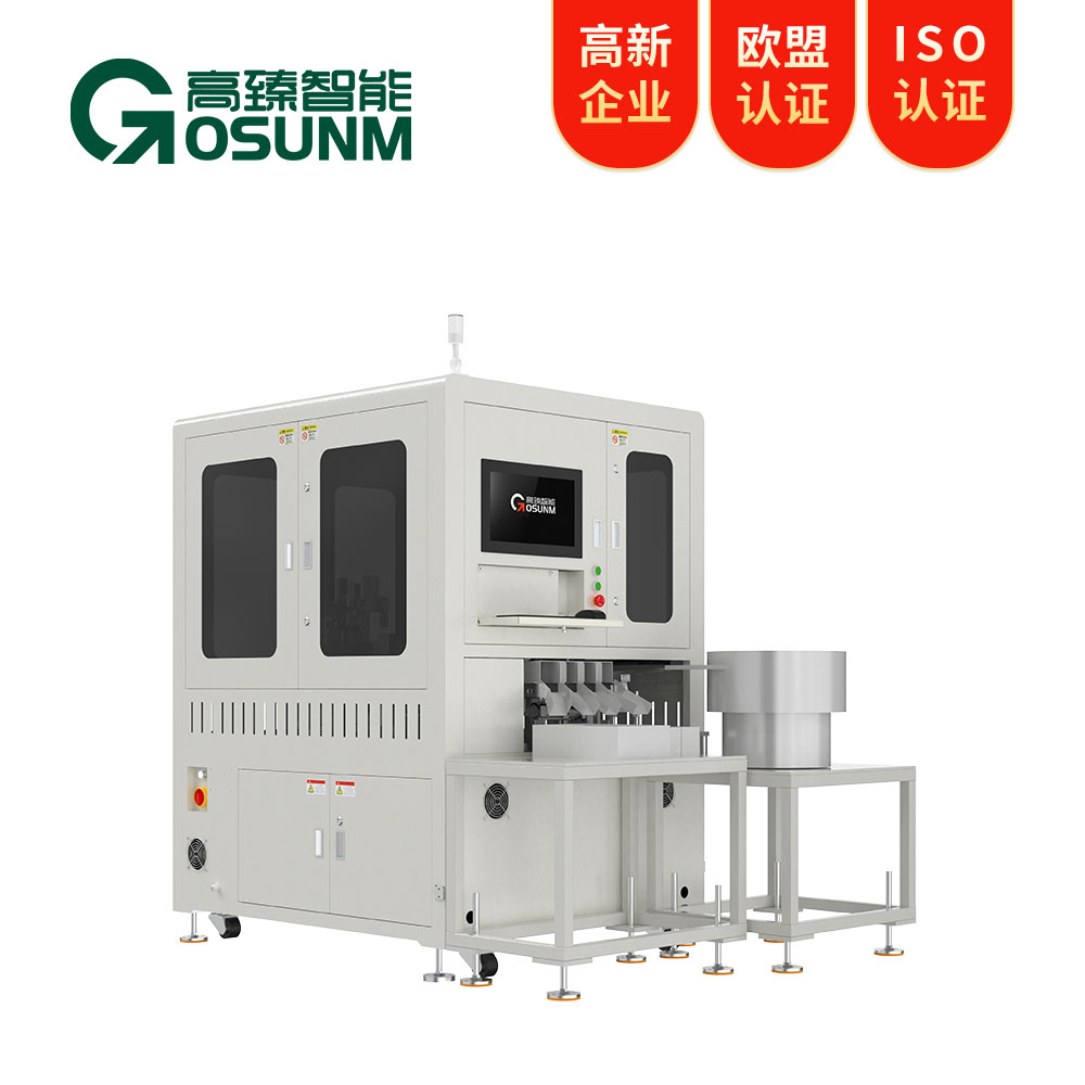 TYPE-C光學(xué)檢測(cè)機(jī)