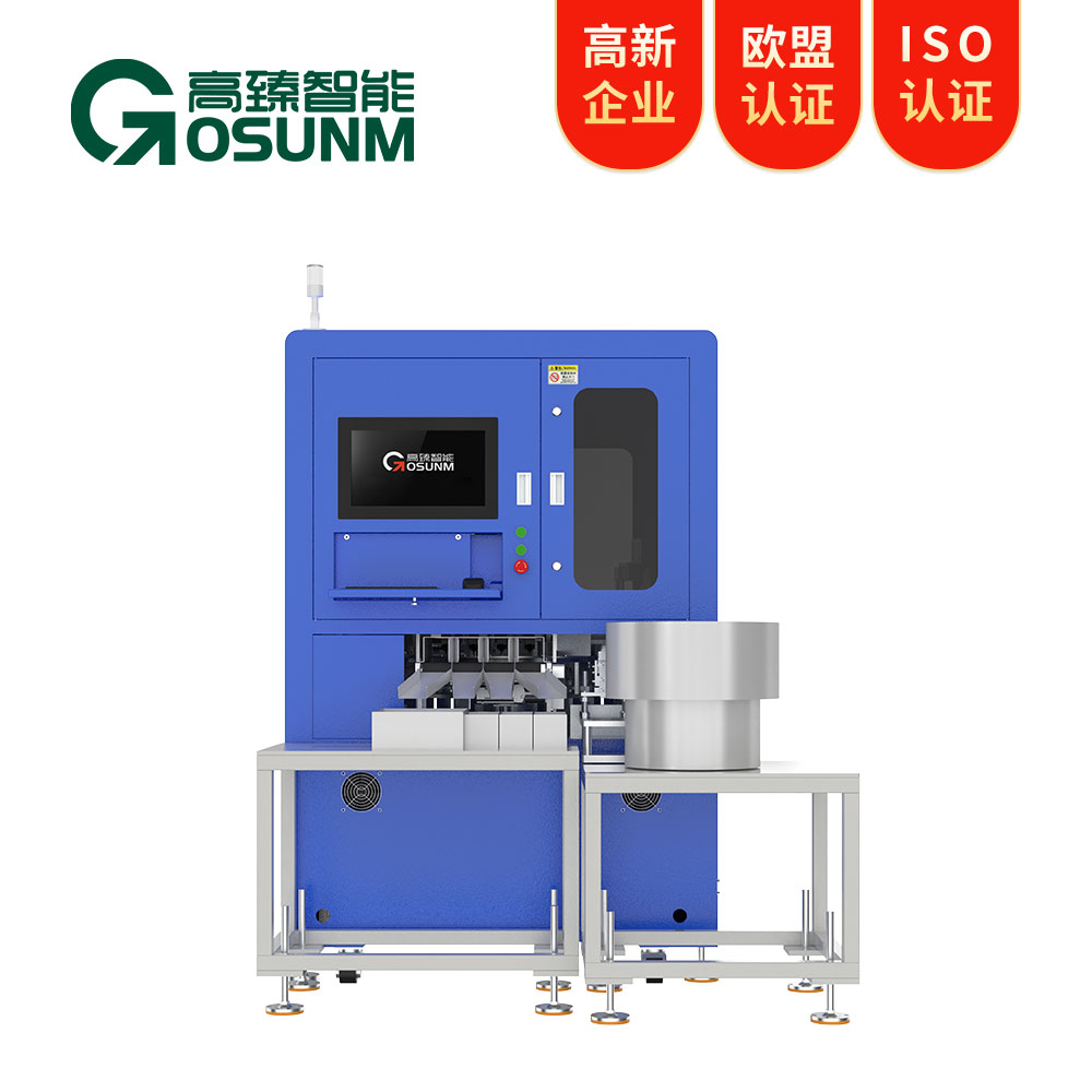 塑膠件光學(xué)影像篩選機