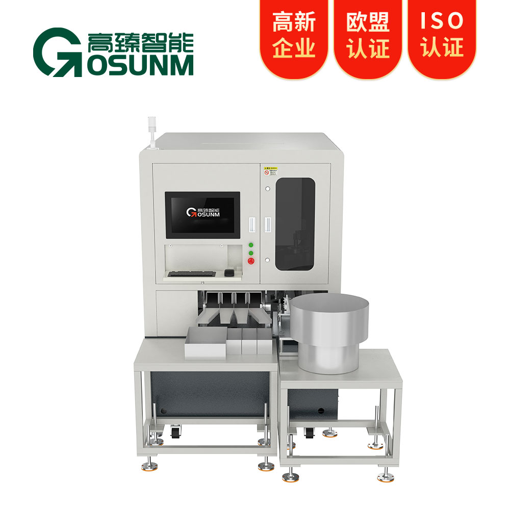 自動(dòng)化視覺檢測設(shè)備